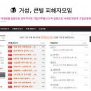 거성시장 이미지