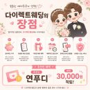 라마다프라자호텔수원 | 수원호텔예식 라마다프라자 수원 27년 하반기 견적공유