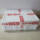 안지아로 수제간식 이미지