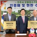 모범식품 경남도민일보