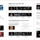 레이 메디칼 이미지