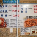 푸지미 네이버블로그