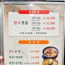 수림생삼겹 이미지