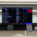 오덕로217-2 앞 | #49 [일본 오사카 워홀 일기] _ 217일차 아리마 온천 당일치기♨️