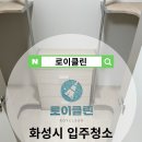 동탄2 LH38단지 이미지