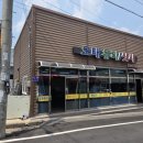 오태유리샷시