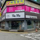 에이스PC | 부천 카페 추천 < 12월 32일 > 솔직 후기