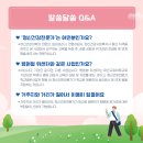 양평정신건강의학과의원 이미지