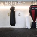 헬스 플렉스 이미지