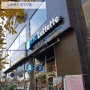 카페라떼떼소사1점 | 부천 소사본동카페 카페라떼떼, 부천 베이글 브런치 쫄깃고소