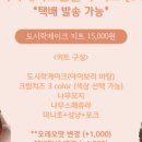 삼월에케이크