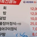 금강시장 이미지