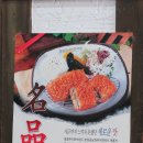 마포추어탕 이미지