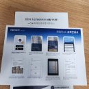 천남전기 | 정보] 천호역효성해링턴타워 역세권청년주택 35a 2년 실거주 후기(월별관리비부터 계약과정, 인테리어까지)