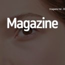 펠드아포테케 수면팩으로 연말모임 주인공되보자