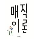 예술매직