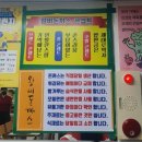 왕비돈까스광주점 이미지