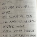 와산스테이 인 제주 | 2025년 5월 제주 자쿠지 독채 와산스테이인제주 숙박하신 손님께서 남겨주신 방명록 후기 입니다.