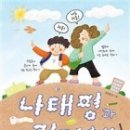 자신있게 나를 소개해요 이미지