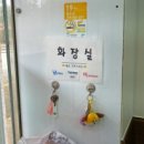 웰빙영광들깨수제비