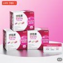 2030 | 센트룸 원데이팩 우먼 2030 후기, 바쁜 20~30대 여성 영양제 이걸로 정착한 이유