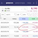 에스엠위너스