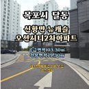 신항만가스 이미지