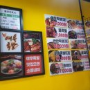 여우족발
