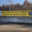 빌드킹 - 평택시 삼남로 90 | 빌드킹