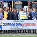 의령농협 용덕지점 이미지