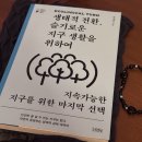 동면주유소 | 🚘 가족여행(8/16~17)/강릉-순두부젤라또, 섭국, 손흥민 카페 &lt;인필드&gt;
