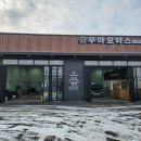 우아카센타 이미지