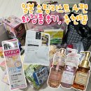 쇼핑톡톡 | 일본 쇼핑리스트 화장품 후기 돈키호테 추천템 4편
