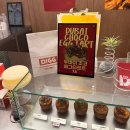 도곡1-114 | 나의 최애 나의 자랑 디에그 두바이에그타르트 내돈내산 후기 / 서울 3대 에그타르트 디에그