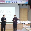 평생학습가족관 이미지