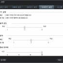 ﻿주차모드, 주행이벤트 두번 저장하는 아이나비QXD900View 이미지