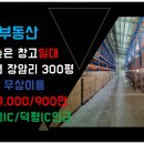 리젠공인중개사사무소 이미지