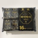 한설식품