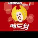 [공연안내] &#39;HEDWIG&#39; 공연안내 이미지