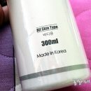 바운드 클린