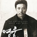 최신영화 영웅 이미지