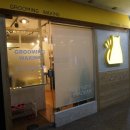 홍그루밍 이미지