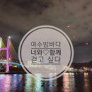 [송사무장 블로그 1주년 기념 이벤트] 인생의 2막 Start !! (with 행복재테크) 이미지