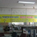 하점면주민자치센터 이미지