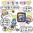 더런드리셀프빨래방울산학성점 | 다이어트 실패하면 칼단발 하기로 했어요