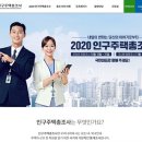 고흥만힐링체험센터 이미지