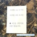 현미해물천국 | 영도로컬맛집 현미해물천국 솔직후기