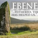 에벤에셀 이미지