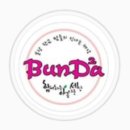 판교로50번길 네이버블로그