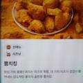 비비큐치킨용인동천포레나점